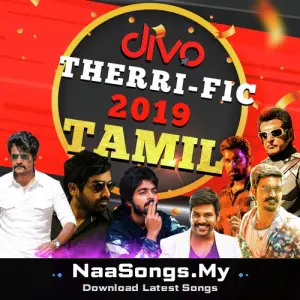Therri-Fic 2019 (Tamil)