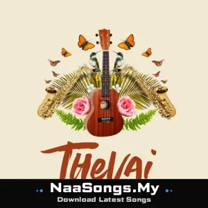 Thevai