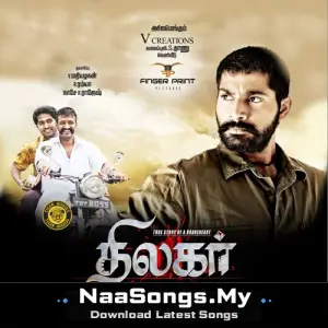 Thilagar