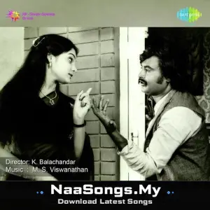 Thillu Mullu