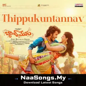 Thippukuntannav (Band Melam) mp3 download