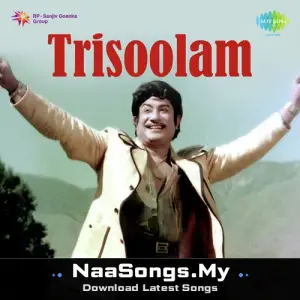 Thirisoolam