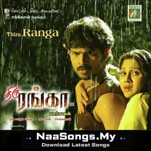 Thiru Ranga