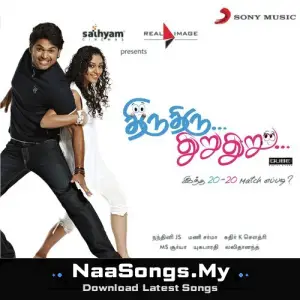 Thiru Thiru Thuru Thuru