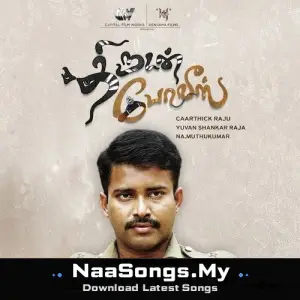Thirudan Police
