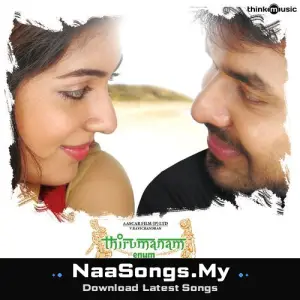 Thirumanam Enum Nikkah (Original Motion Picture Soundtrack)