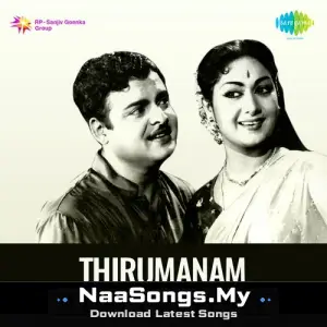 Thirumanam