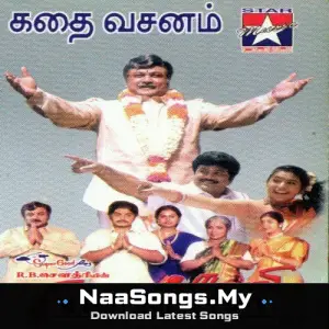 Thirunelveli