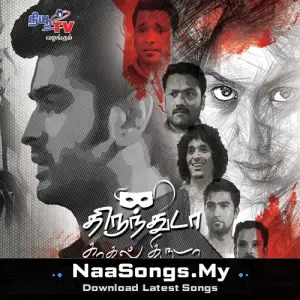 Thirunthuda Kadhal Thiruda