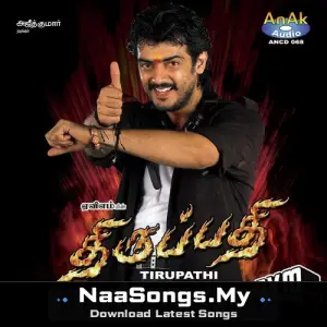 Thirupathi