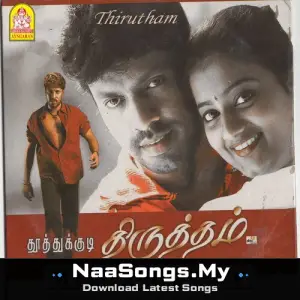 Thirutham