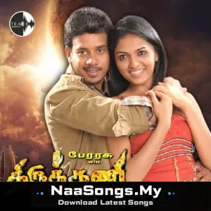 Thiruthani