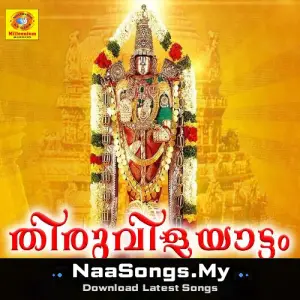 Thiruvilayattam