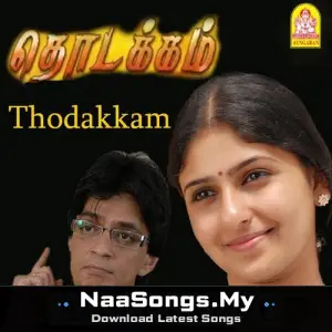Thodakkam