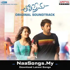 Tholi Prema BGM