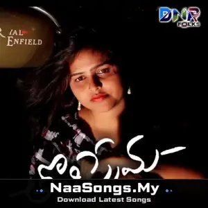 Tholi Prema
