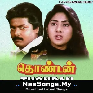 Thondan
