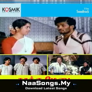 Thookumedai mp3 download