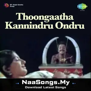 Thoongaatha Kannindru Ondru