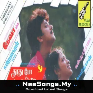 Thoothu Po Chellakkiliye