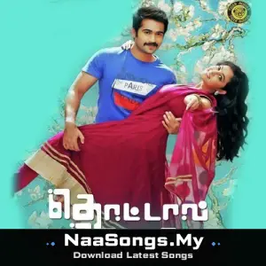 Thottal Thodarum