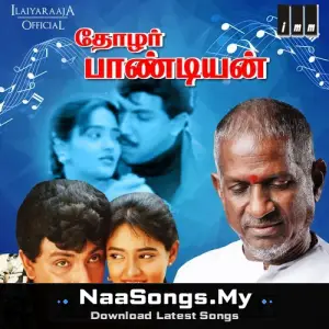 Thozhar Pandian