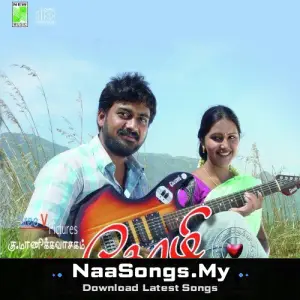 Thozhi