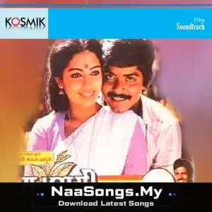 Thulasi