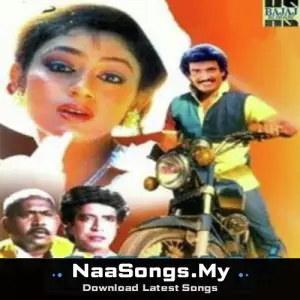 Thuraimugam mp3 download