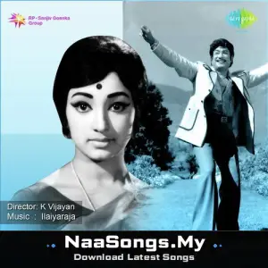 Thyagam (1978)