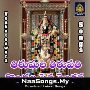 Tirumala Tirupati kondala paina Venkanna