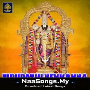 Tirupathi Venkanna (Venkateswara Swamy Songs)