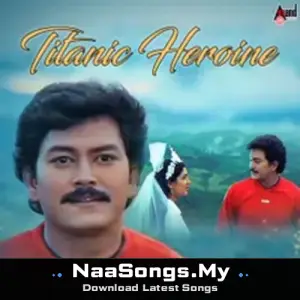 Titanic Heroine - 8d Audio Song