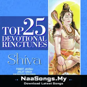 Top 25 Devotional Ringtunes - Shiva