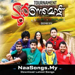 Tournament