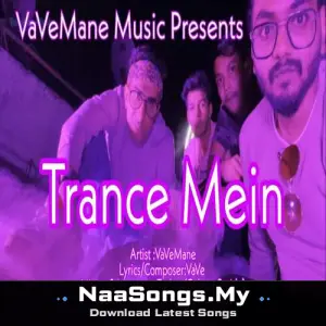 Trance Mein mp3 download