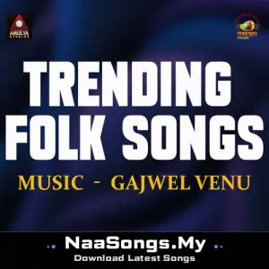 Trending Folk Songs