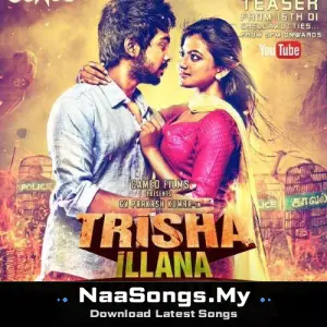 Trisha Illana Nayanthara