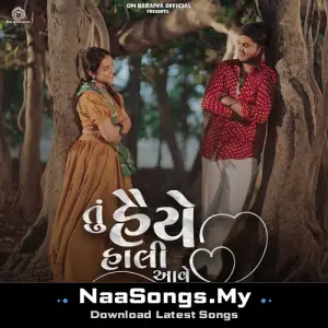 Tu Haiye Haali Aave
