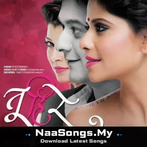 Tu Hi Re