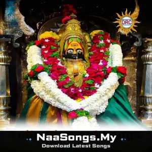 Tulja Bhavani Songs