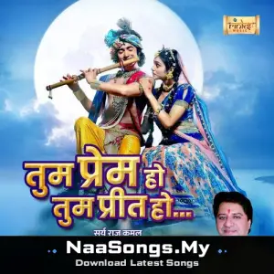 Tum Prem Ho Tum Preet Ho