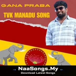 TVK MANADU SONG mp3 download