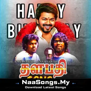 TVK Thalapathy Vijay Anna HBD - Song