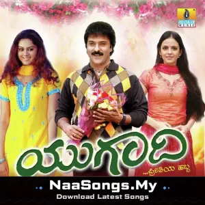 Ugadi