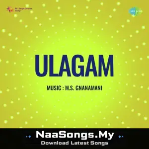Ulagam
