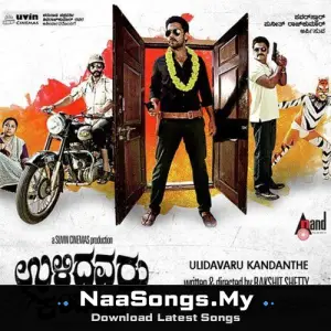 Ulidavaru Kandanthe (Original Motion Picture Soundtrack)