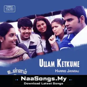 Ullam Ketkumae