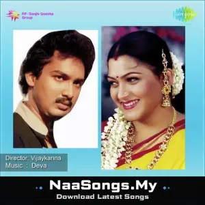 Ullathai Killathey
