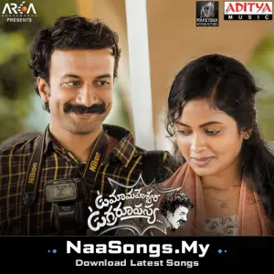 Uma Maheswara Ugra Roopasya